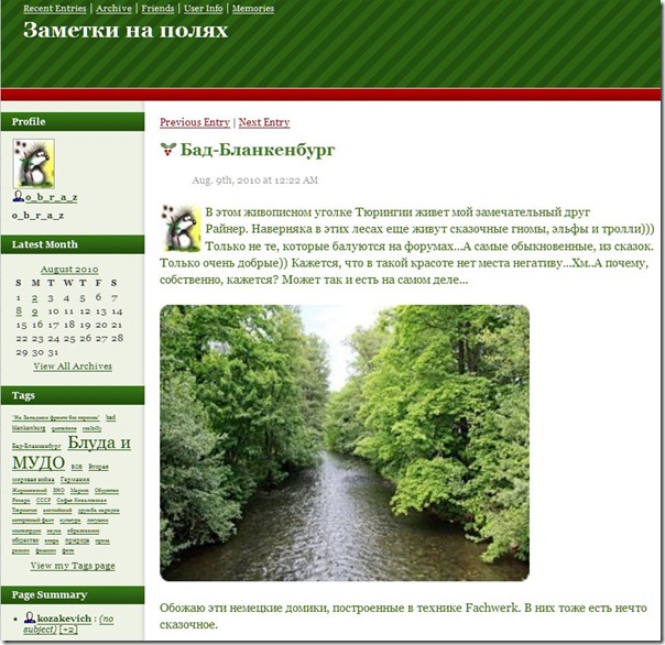 russisch